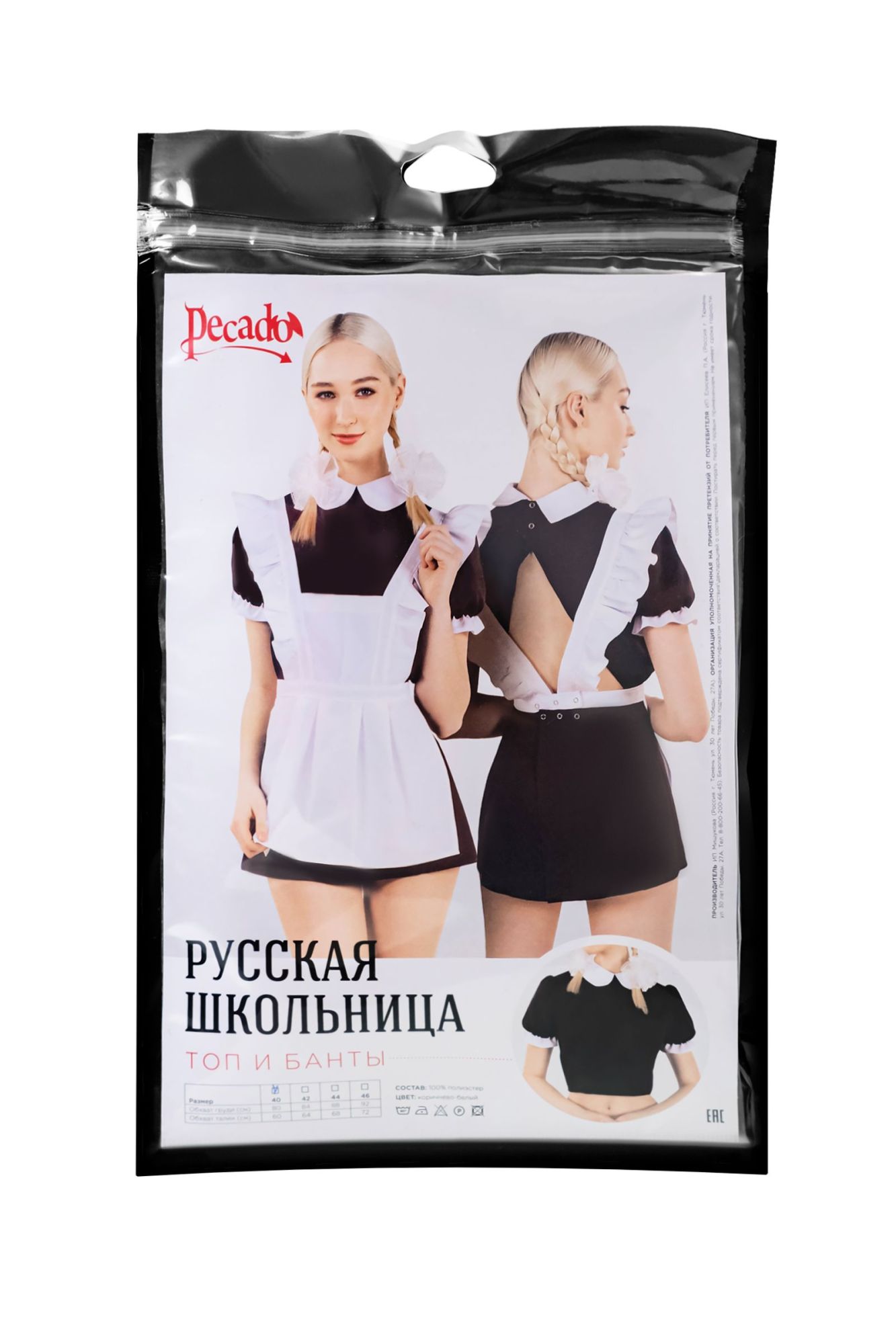 Эротическое верхняя часть костюма «русская школьница», pecado bdsm, топ, банты, коричнево-белый, 46 в Севастополе