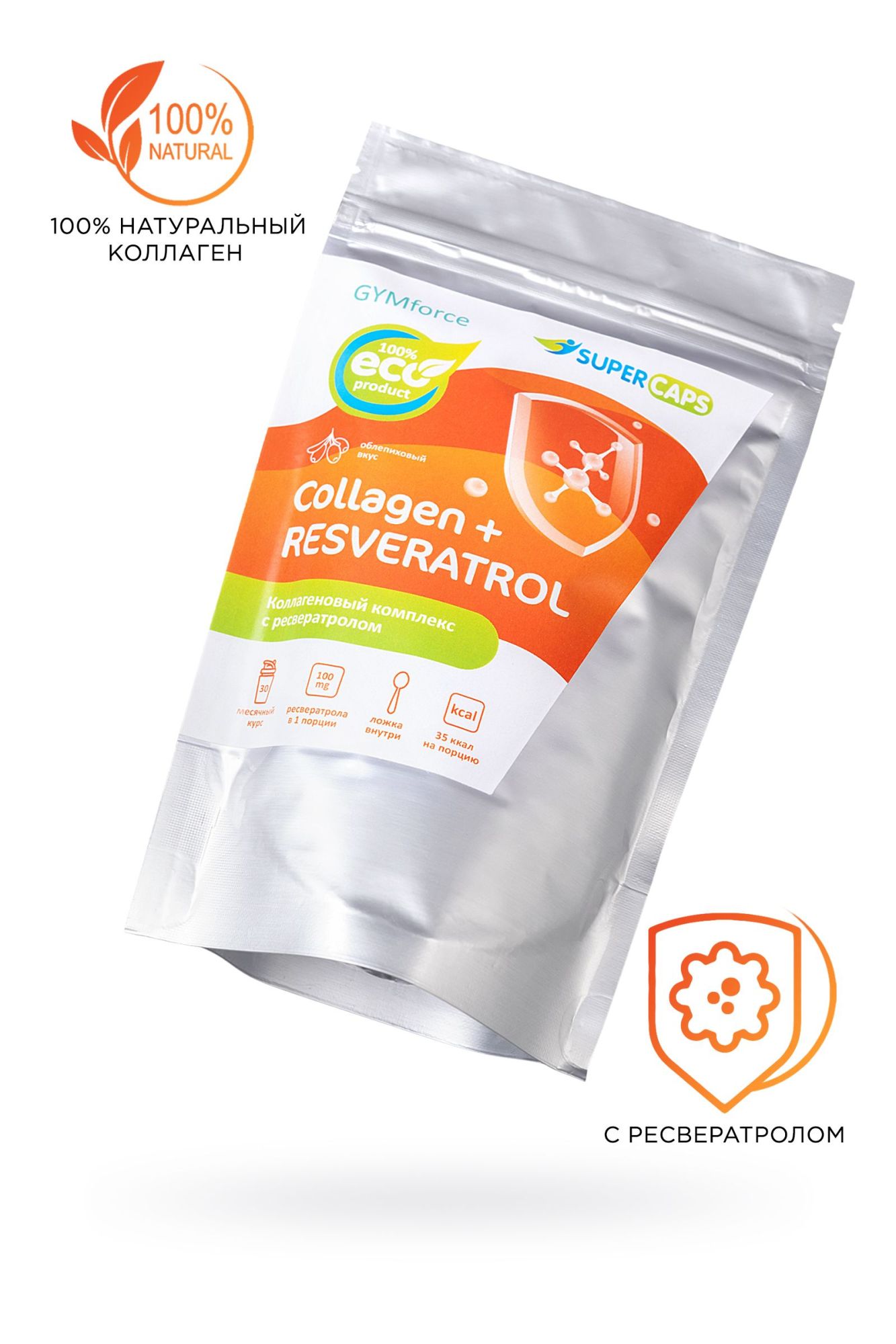 натуральный коллаген super caps, collagen с ресвератролом,150 г в Севастополе