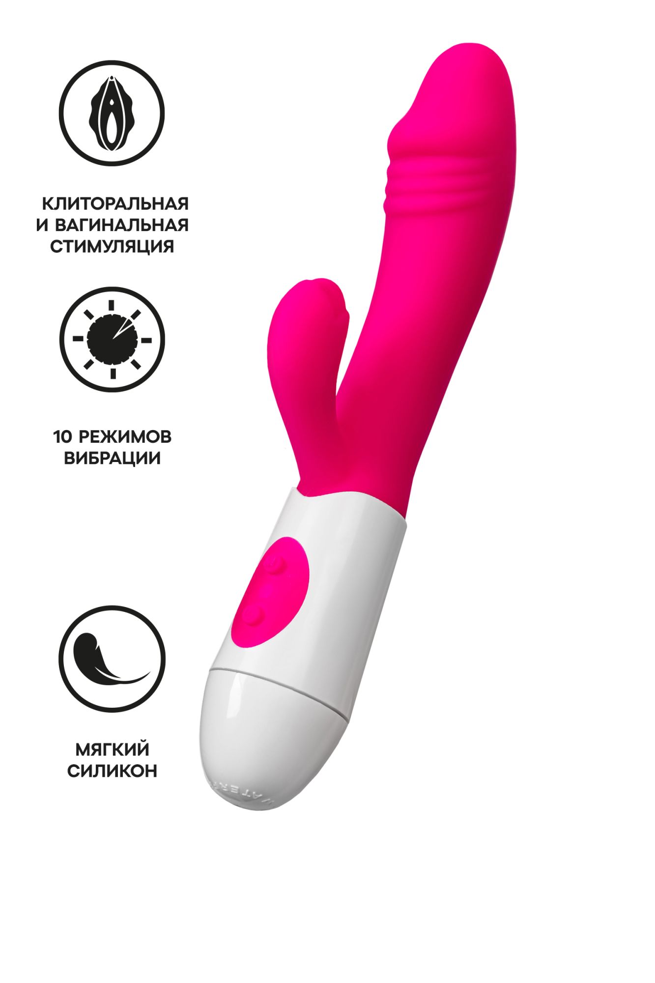 вибратор с клиторальным стимулятором toyfa a-toys area, силикон, розовый, 19,5 см в Севастополе